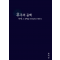 우주의 공백