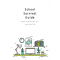School Survival Guide(학교에서 살아남는 법 우리들의 이야기)
