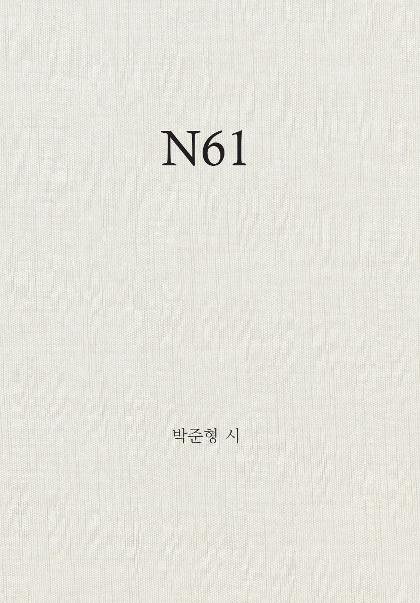 N61