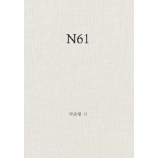 N61