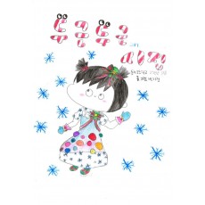 두근 두근 시집