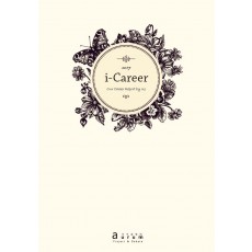 2017 i-Career