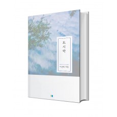 도시락