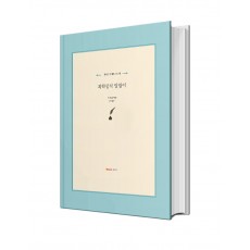 과학상식 알림이