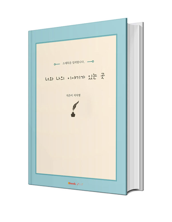 도서제작