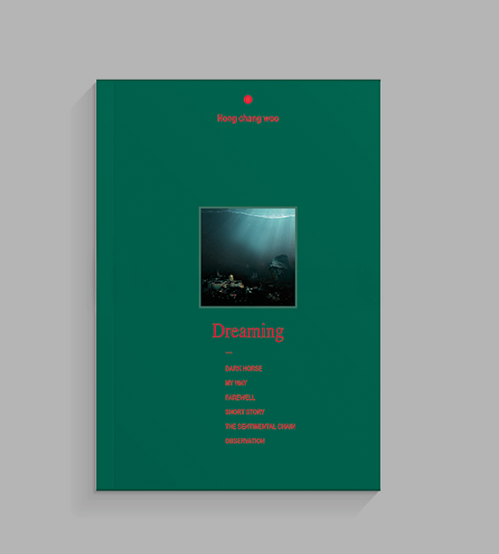 Dreaming