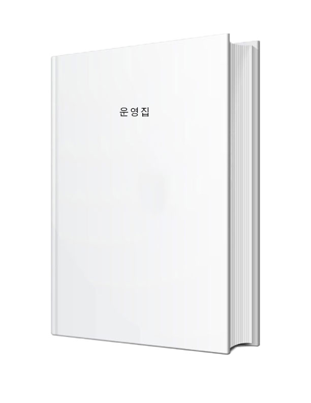 종이접기책