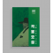 격몽요결 - 나를 깨우는 가르침