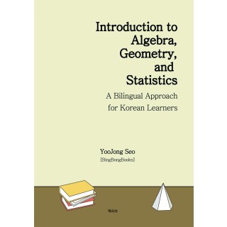 [POD] Introduction to Algebra, Geometry, and Statistics
